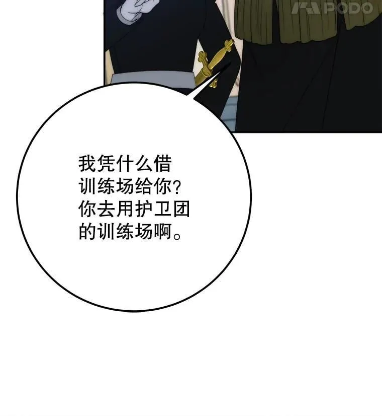 117.会议结果63