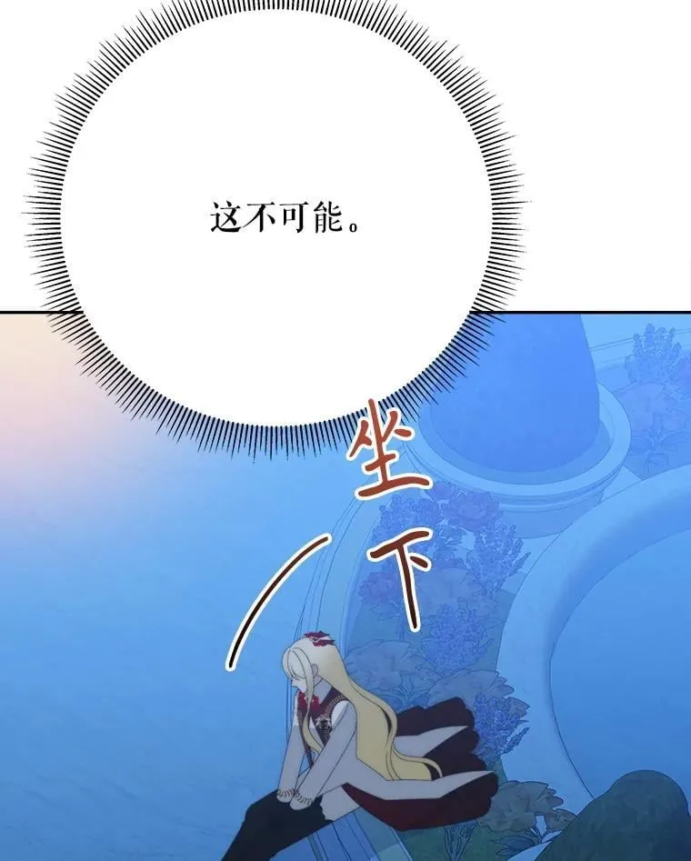 114.美好的夜晚54
