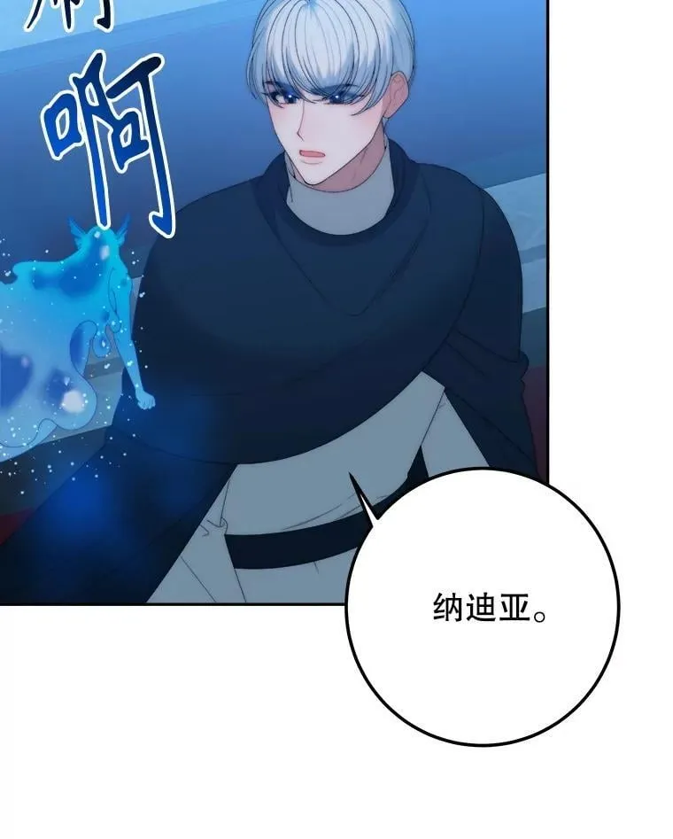 108.借口69