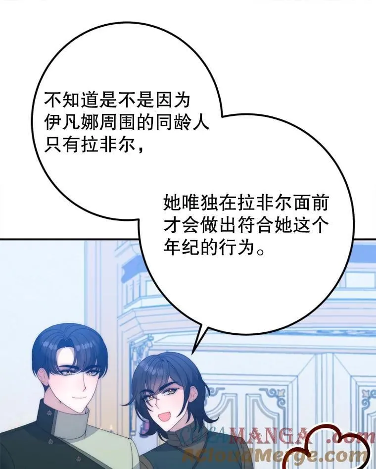110.误会36