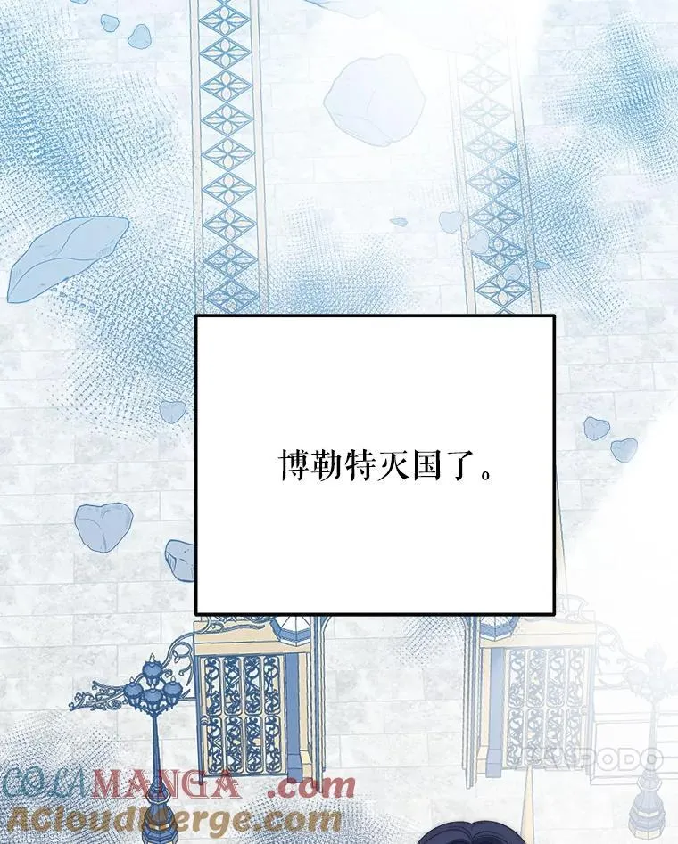 109.博勒特灭国120