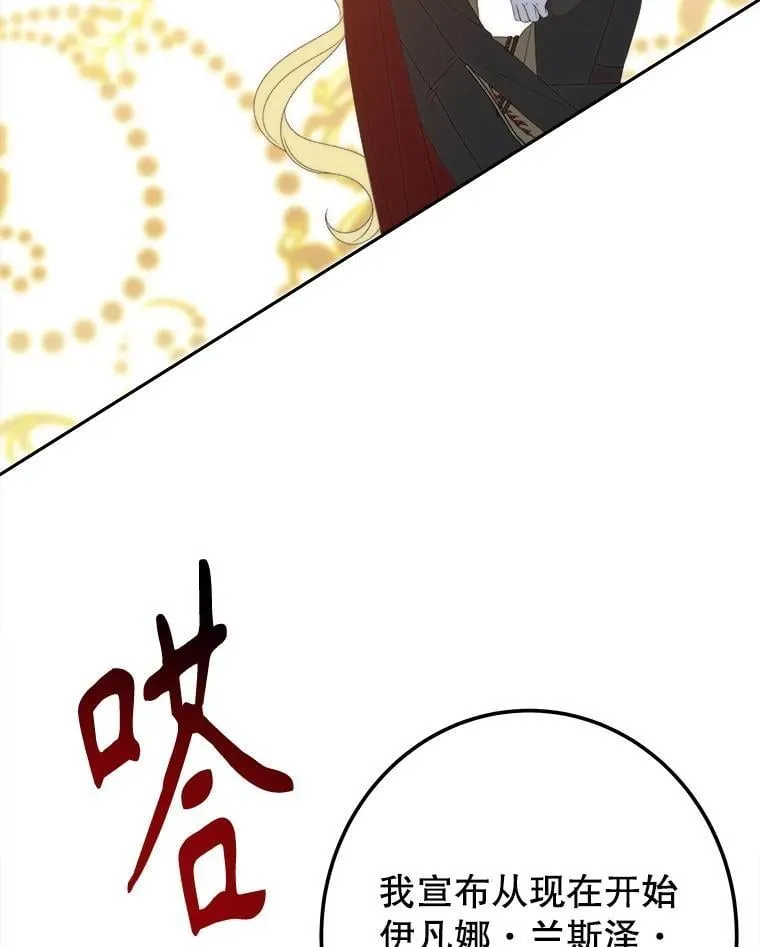 111.加上中间名71