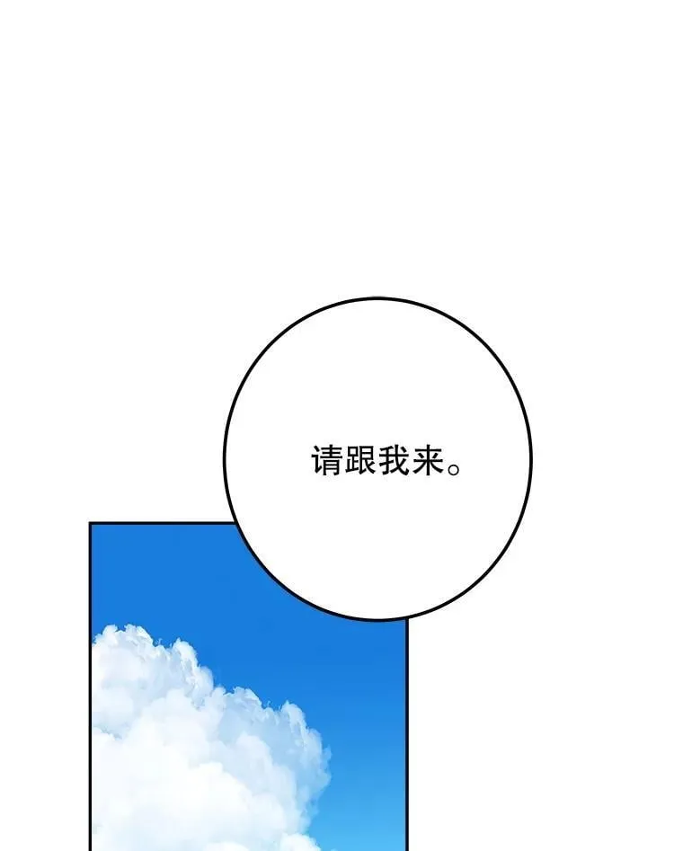 116.骑士团训练场78
