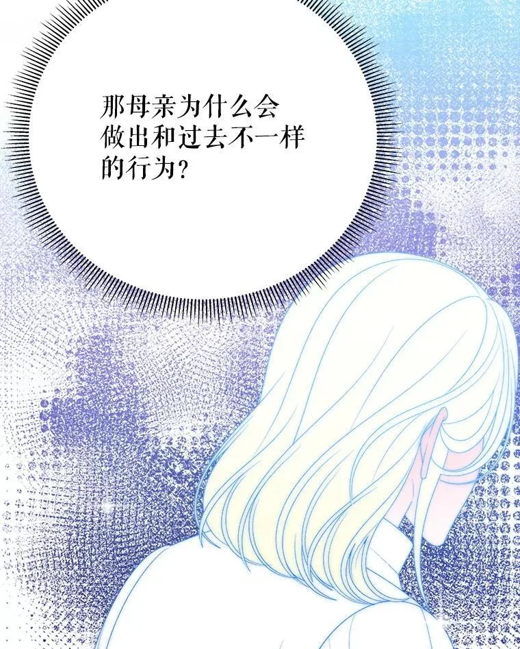 114.美好的夜晚51