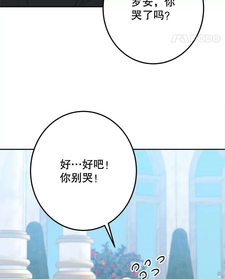 116.骑士团训练场41