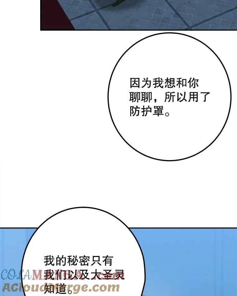 108.借口16