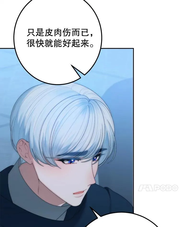 108.借口6