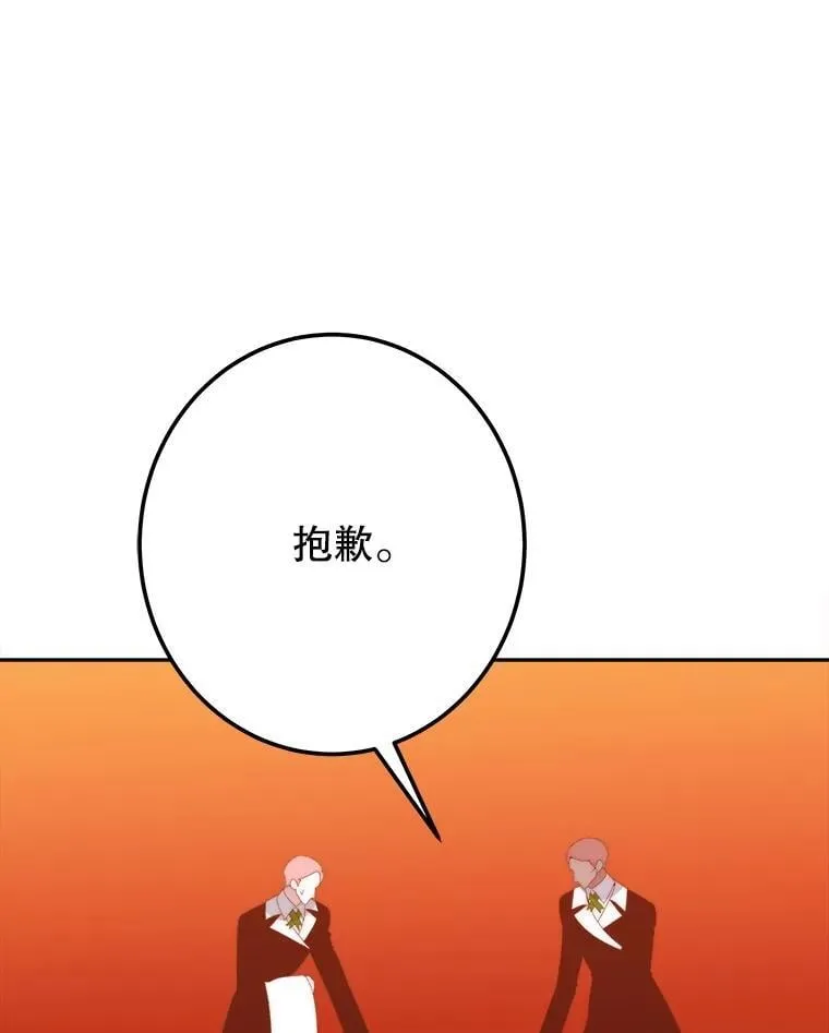 112.第一支舞22