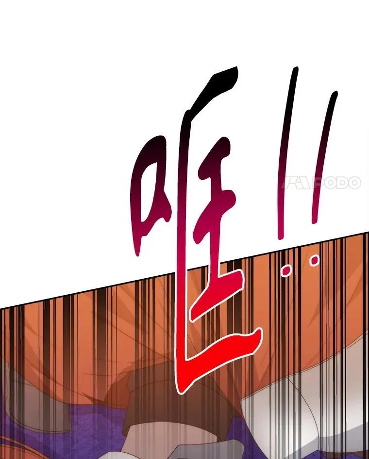 107.摧毁祭坛3