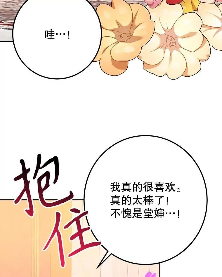 114.美好的夜晚93