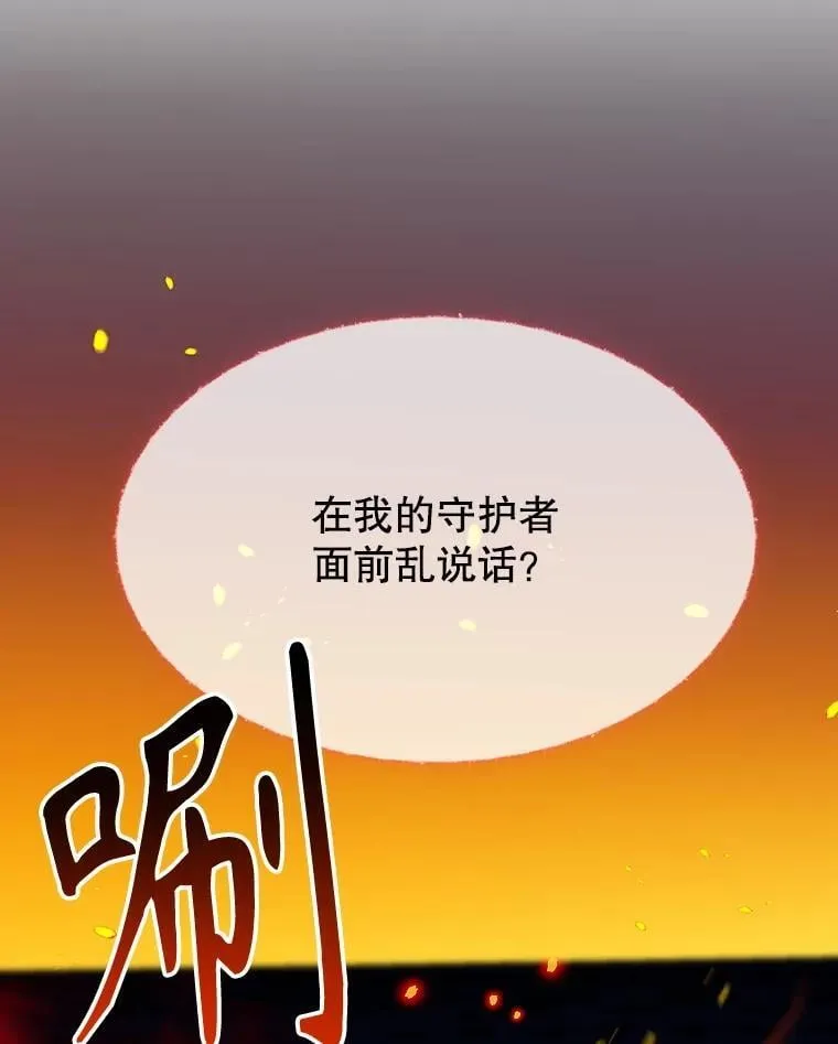 109.博勒特灭国82