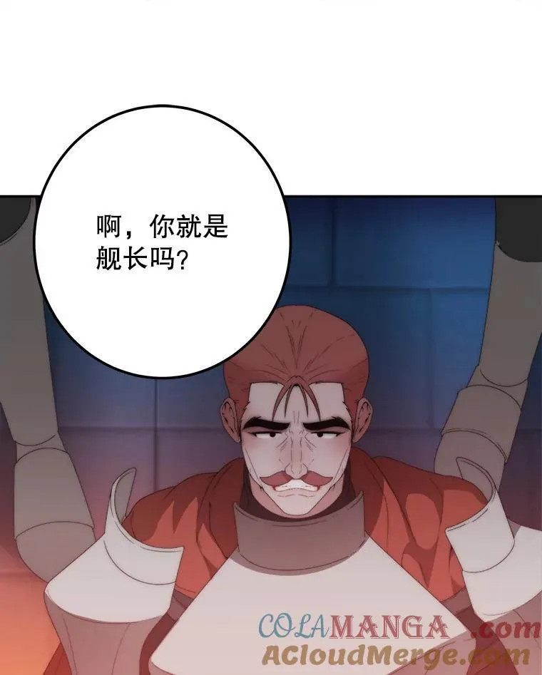 109.博勒特灭国24