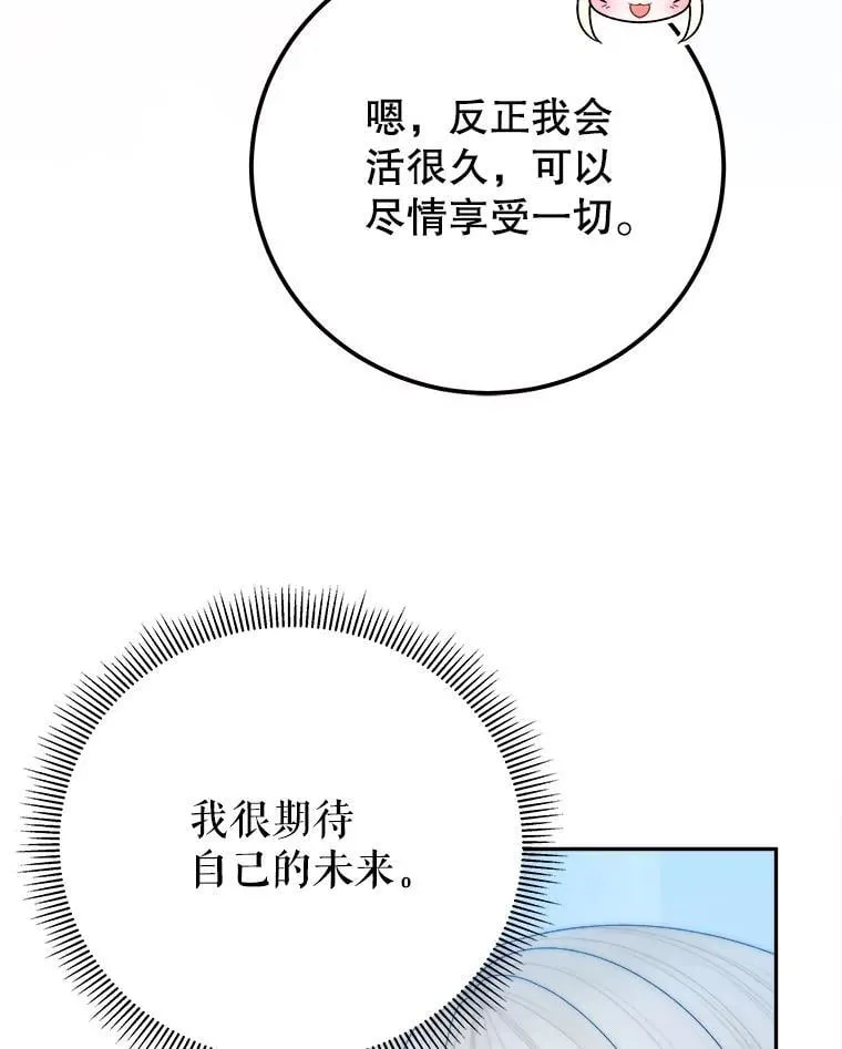 108.借口47