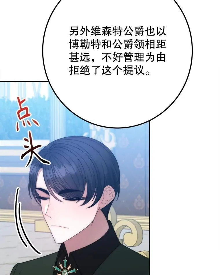 115.处置方案67