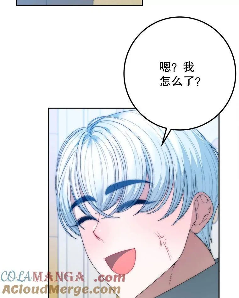 110.误会40