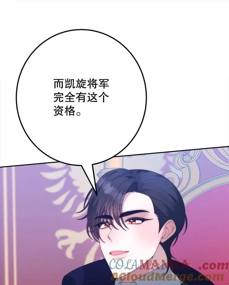 111.加上中间名64