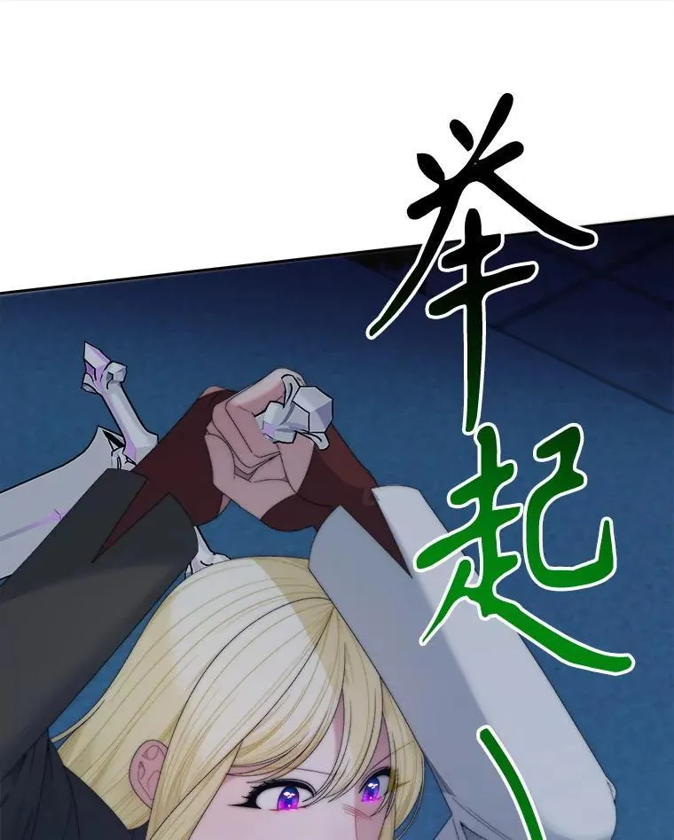 107.摧毁祭坛71