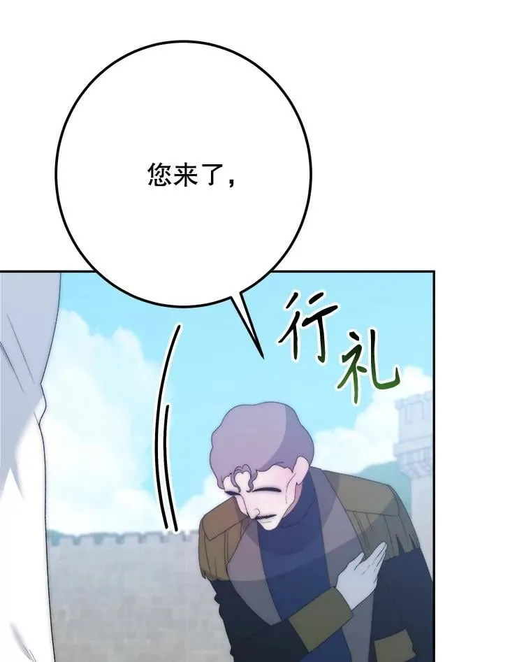 116.骑士团训练场50