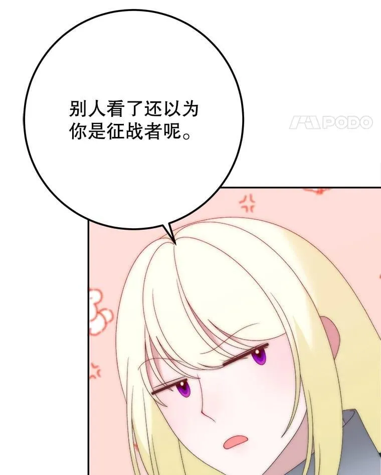 110.误会10