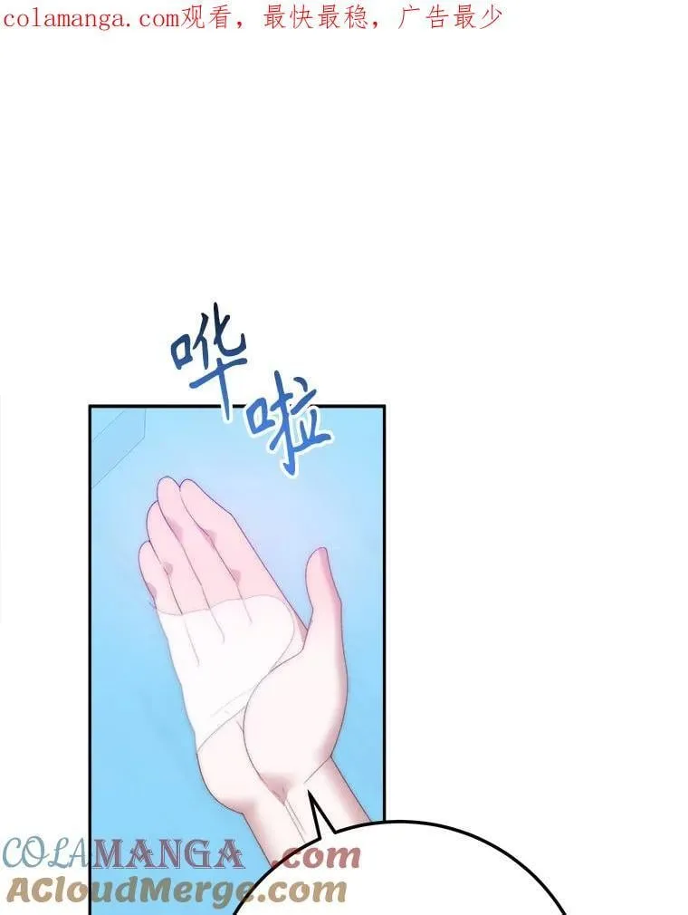 116.骑士团训练场0