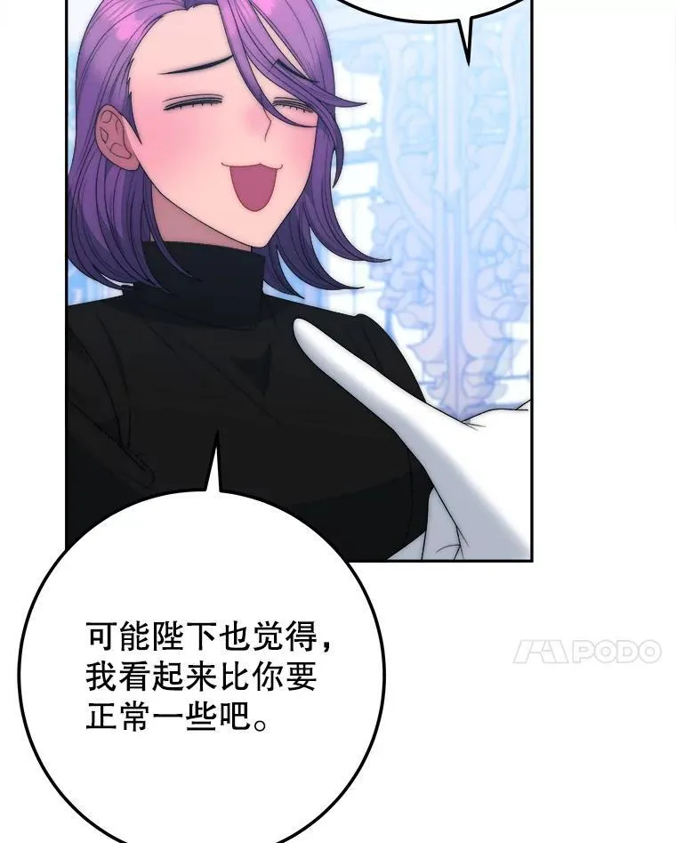 117.会议结果55