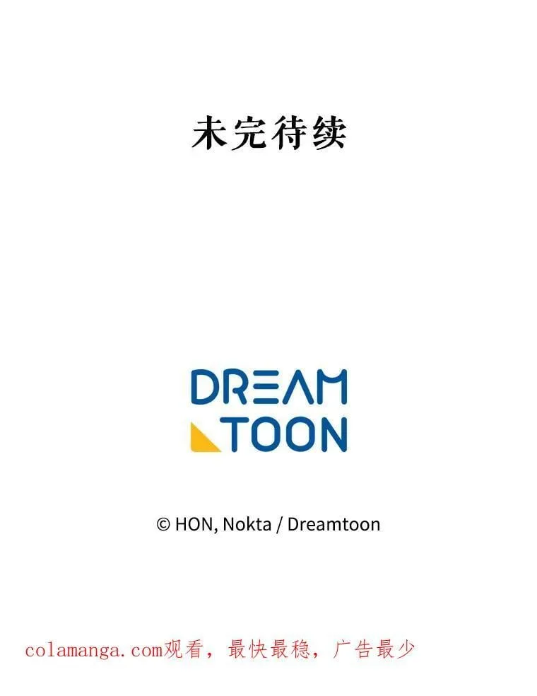 112.第一支舞125