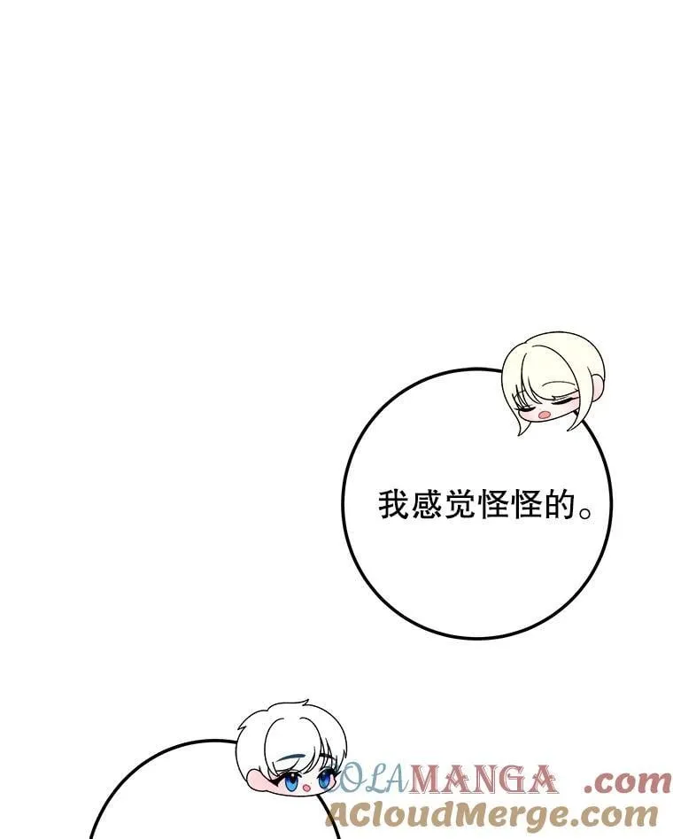 108.借口12