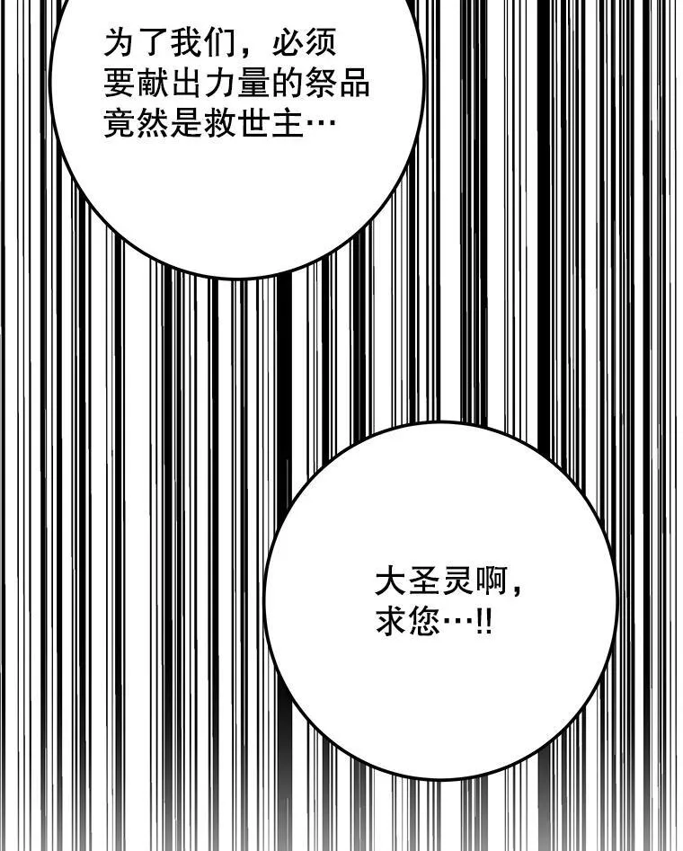 109.博勒特灭国105