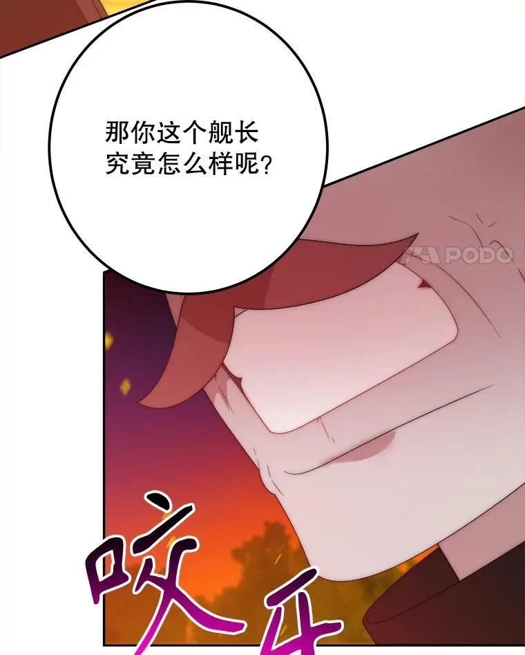 109.博勒特灭国27