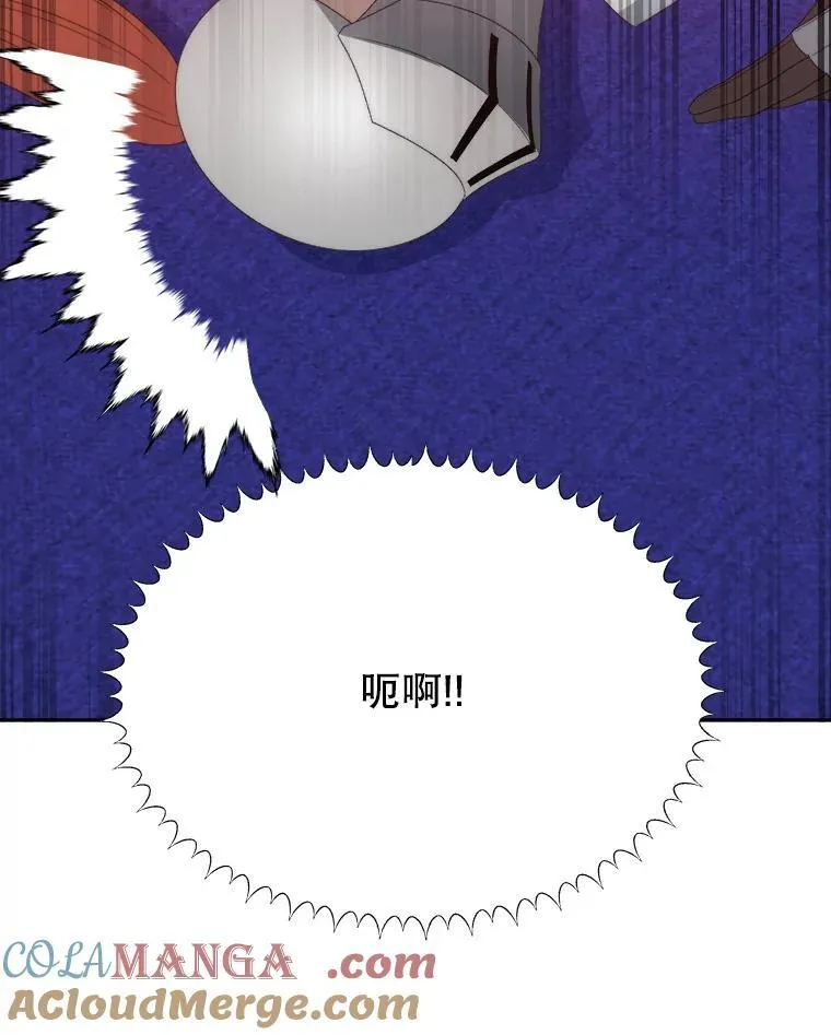 107.摧毁祭坛4