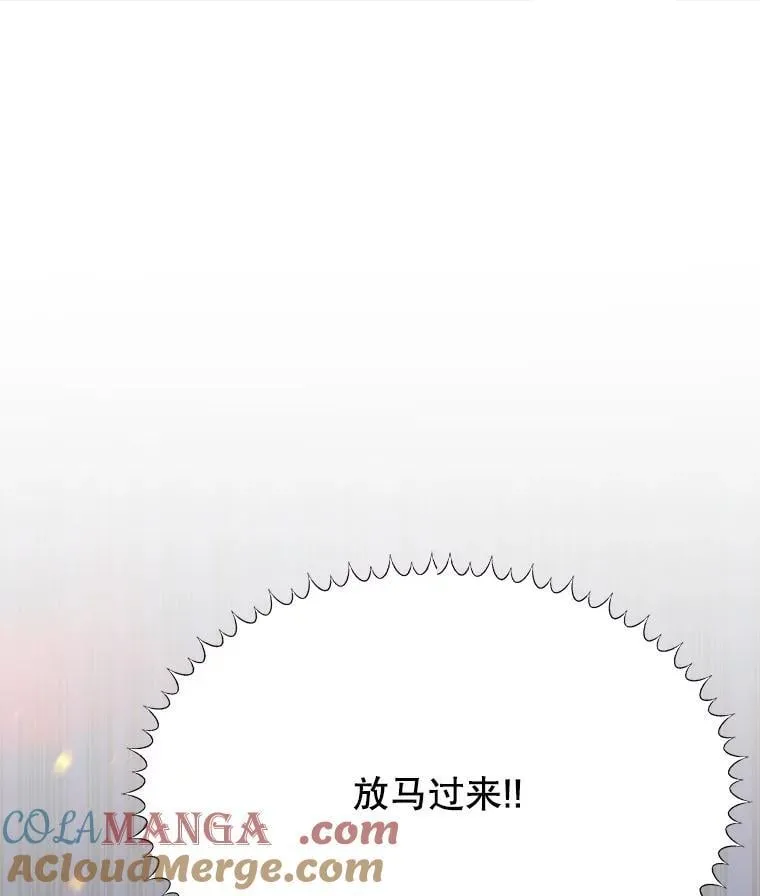 109.博勒特灭国36