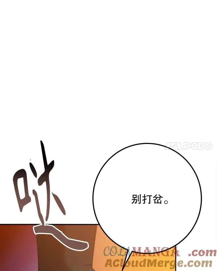 109.博勒特灭国20
