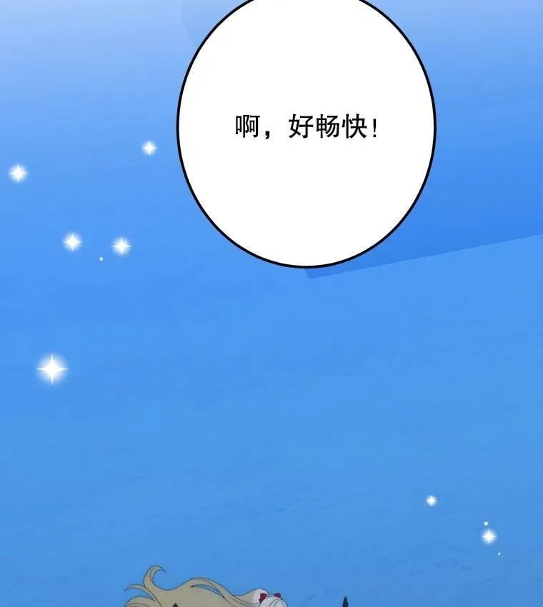 114.美好的夜晚33
