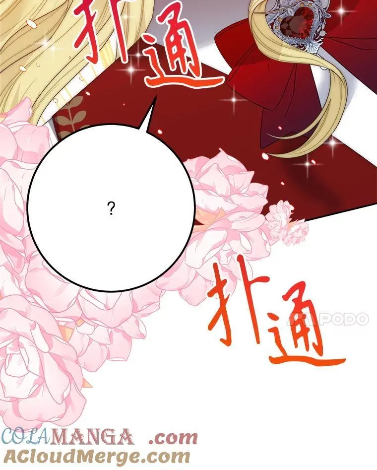 112.第一支舞52