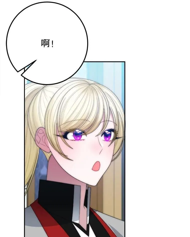 116.骑士团训练场85