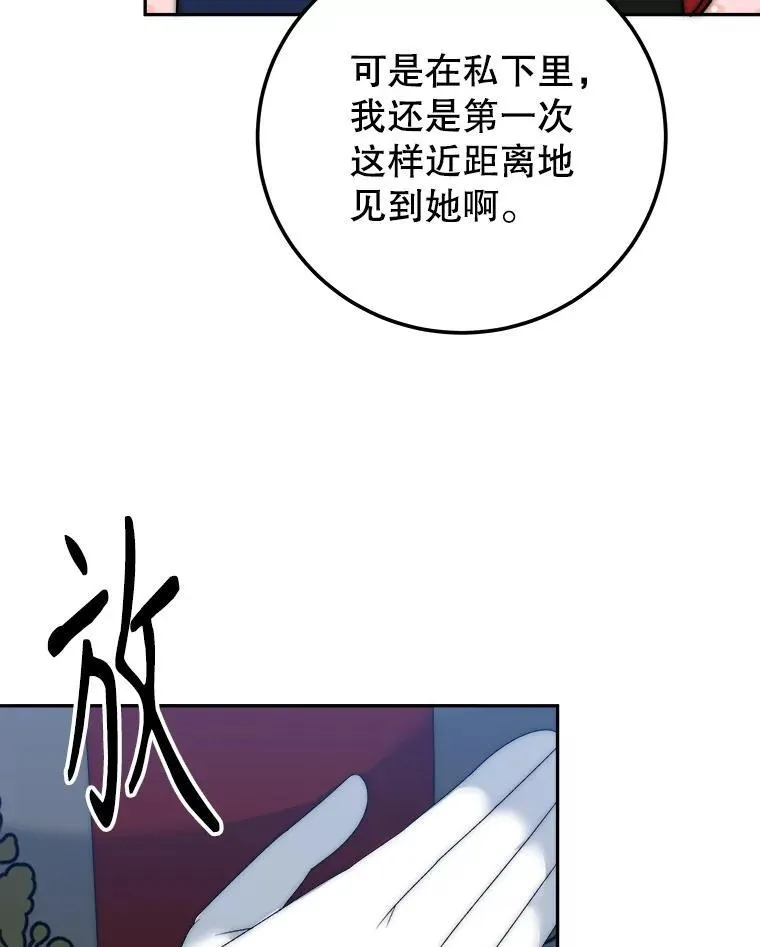 117.会议结果39