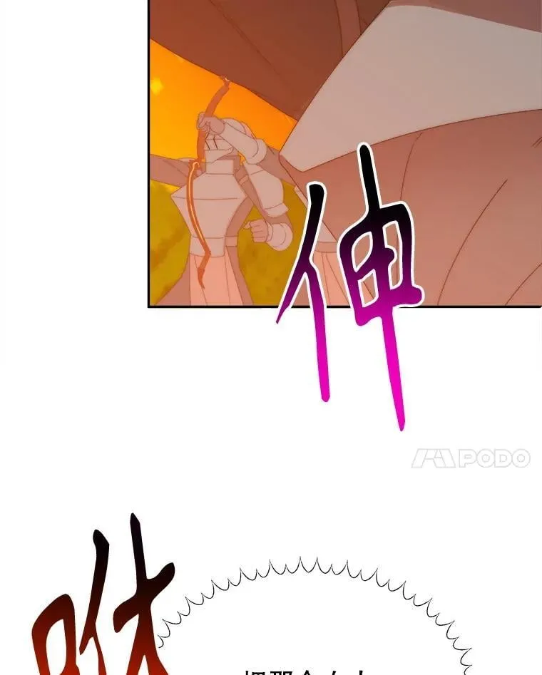 109.博勒特灭国13