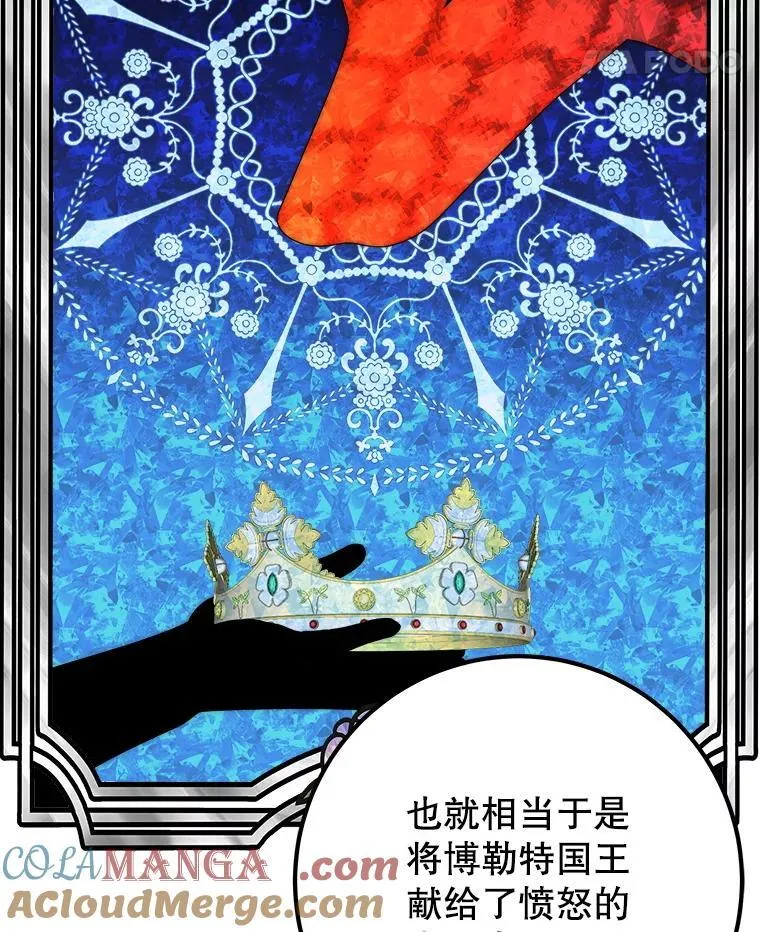 115.处置方案96