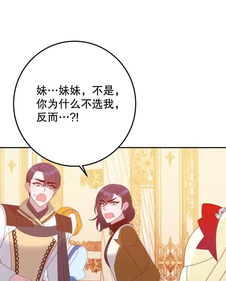 113.共舞一曲5