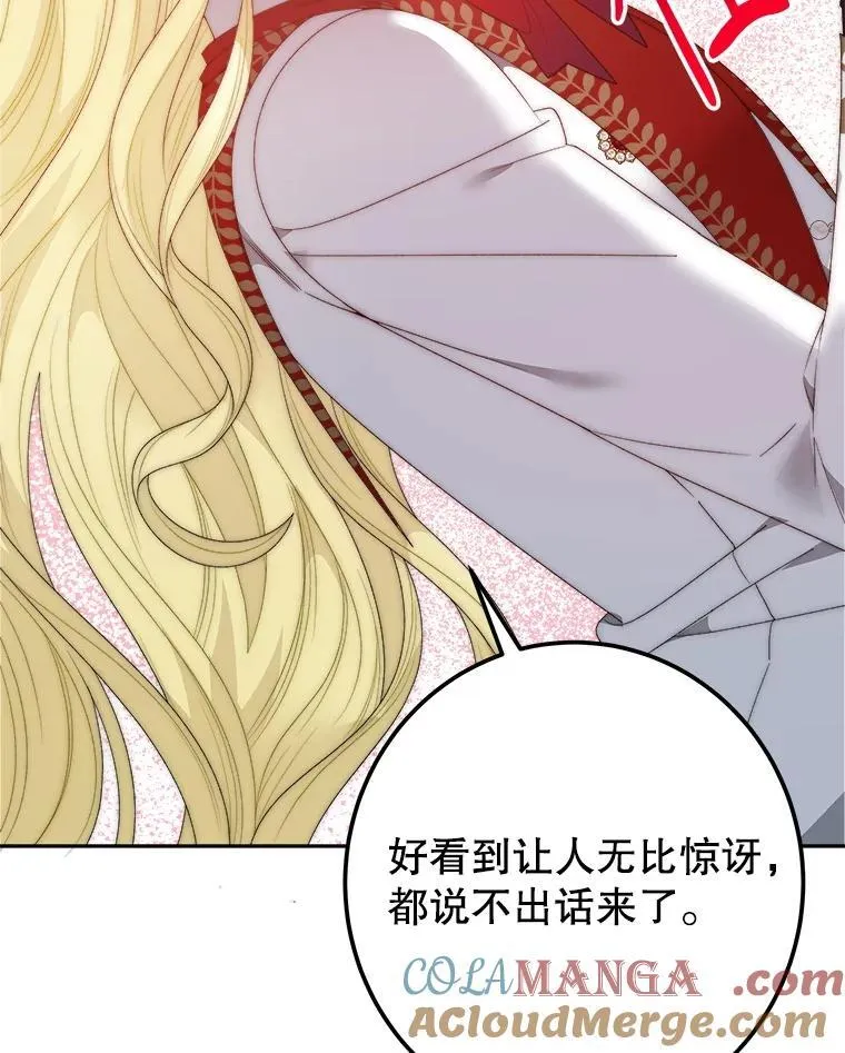 112.第一支舞60