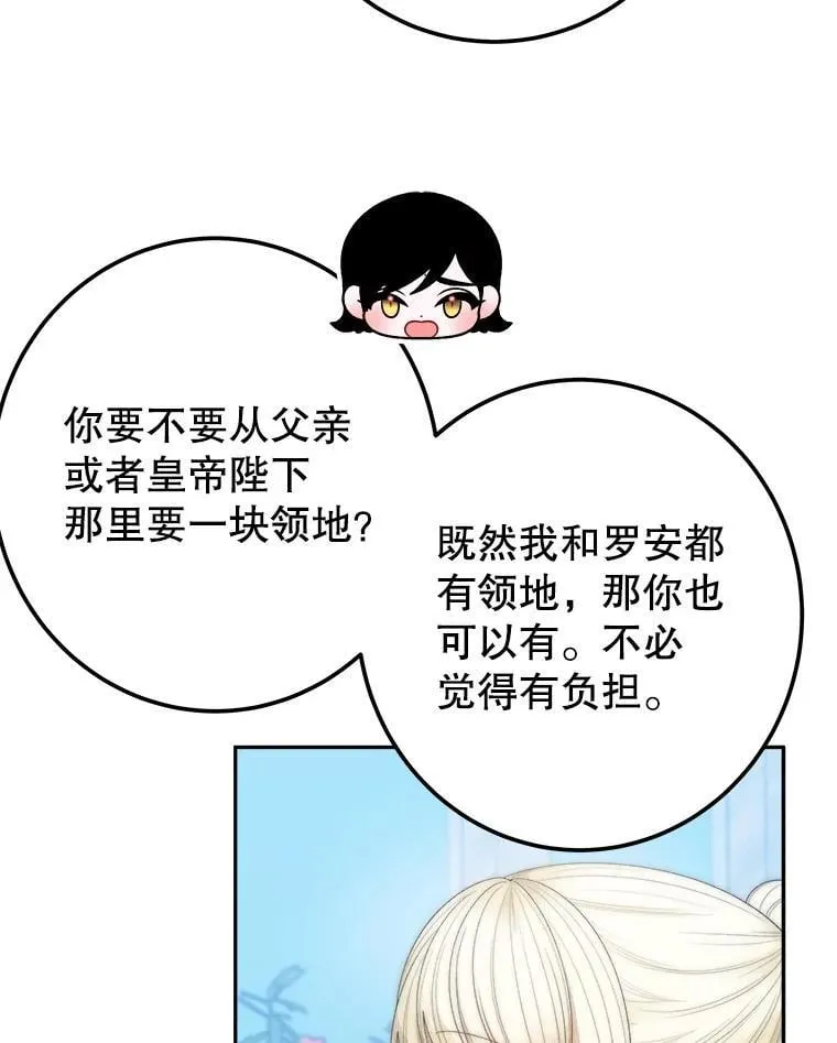 116.骑士团训练场5