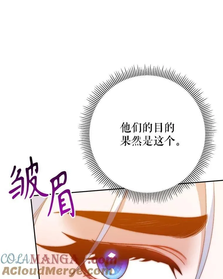 112.第一支舞12