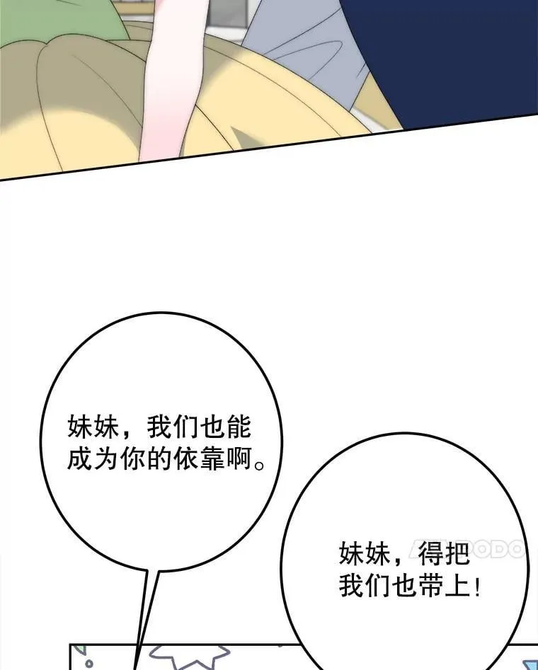 116.骑士团训练场30
