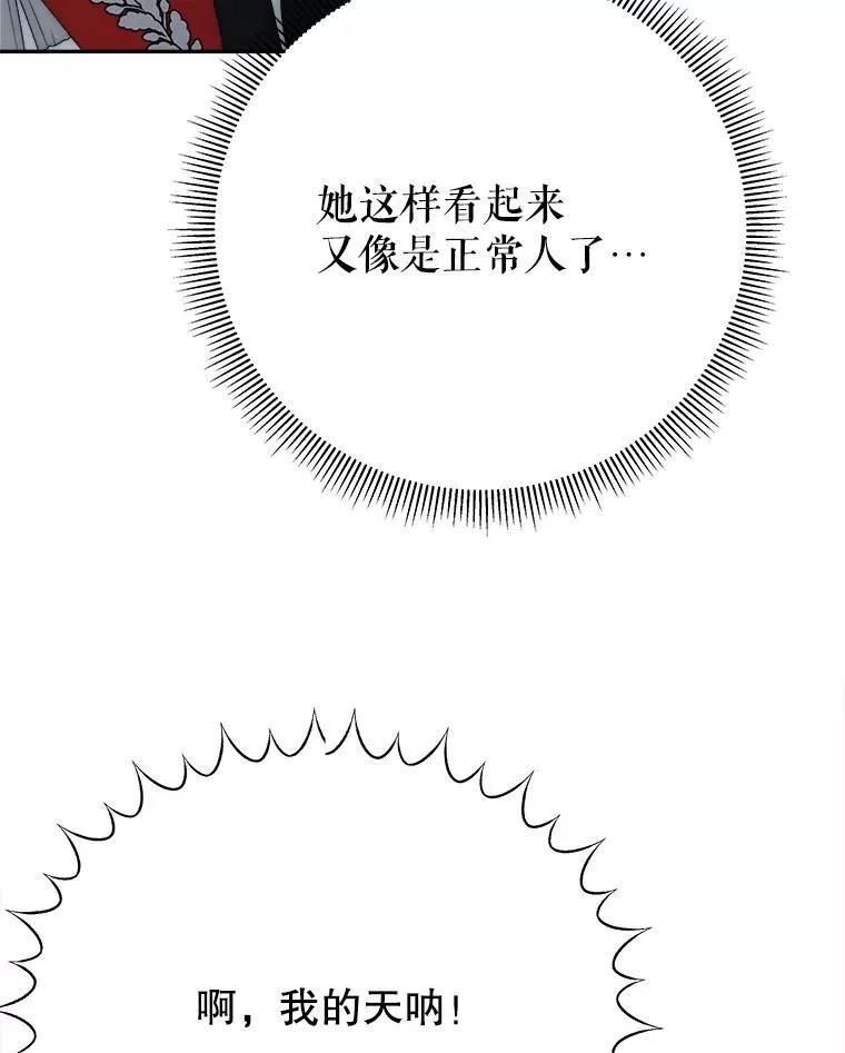 117.会议结果46