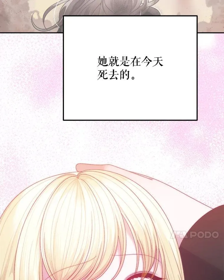 107.摧毁祭坛130