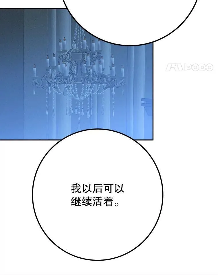 108.借口41