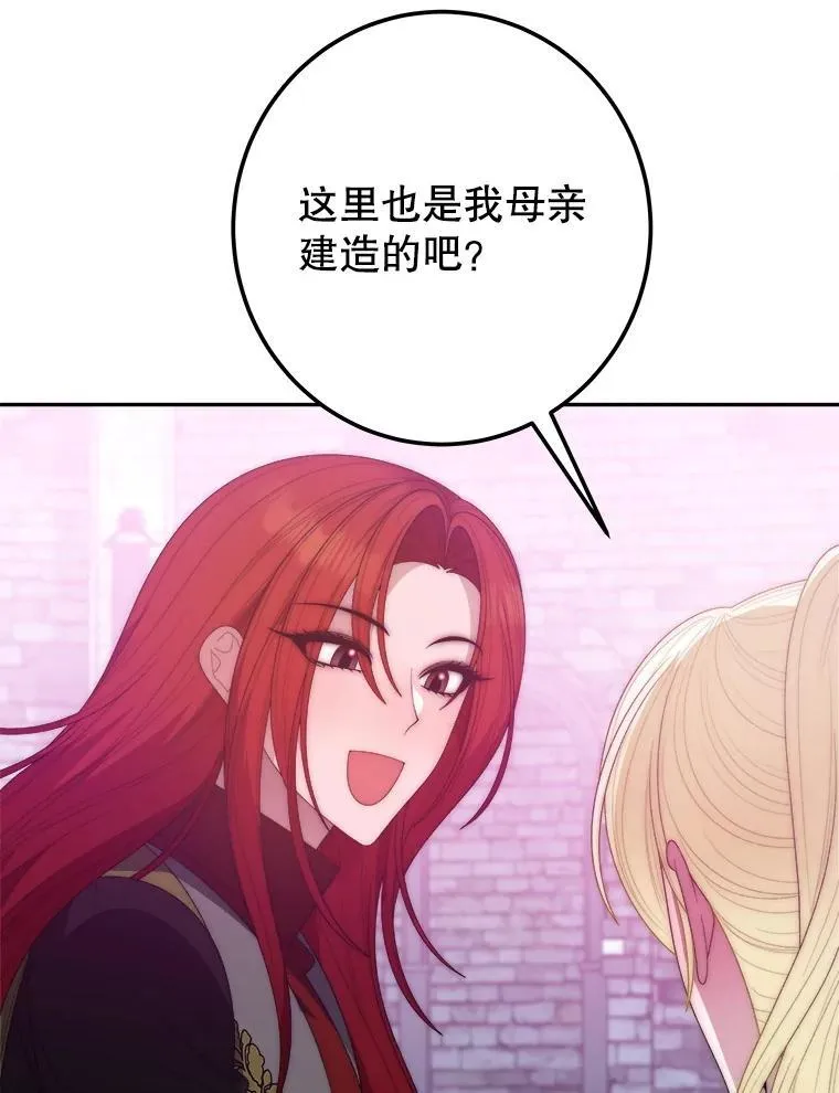 117.会议结果85