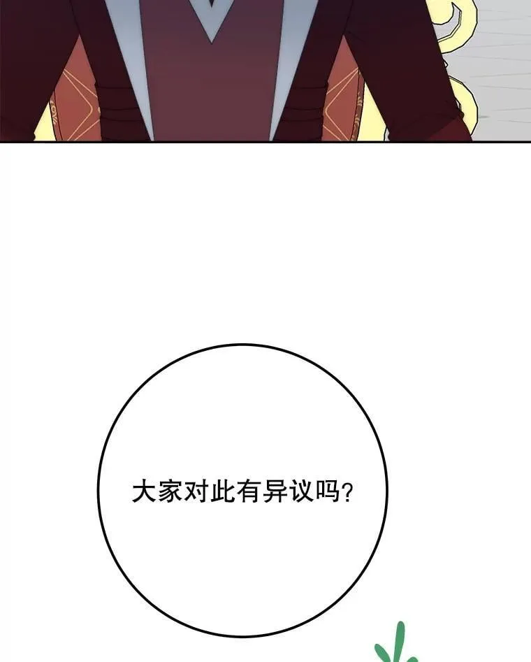 115.处置方案57