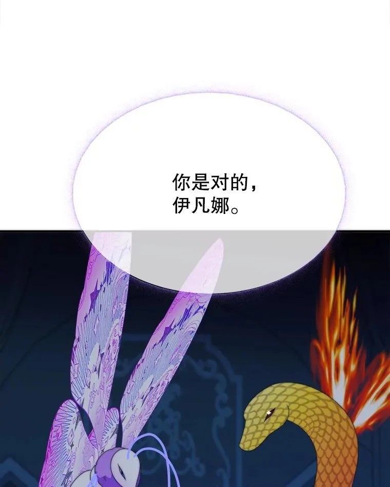 107.摧毁祭坛66
