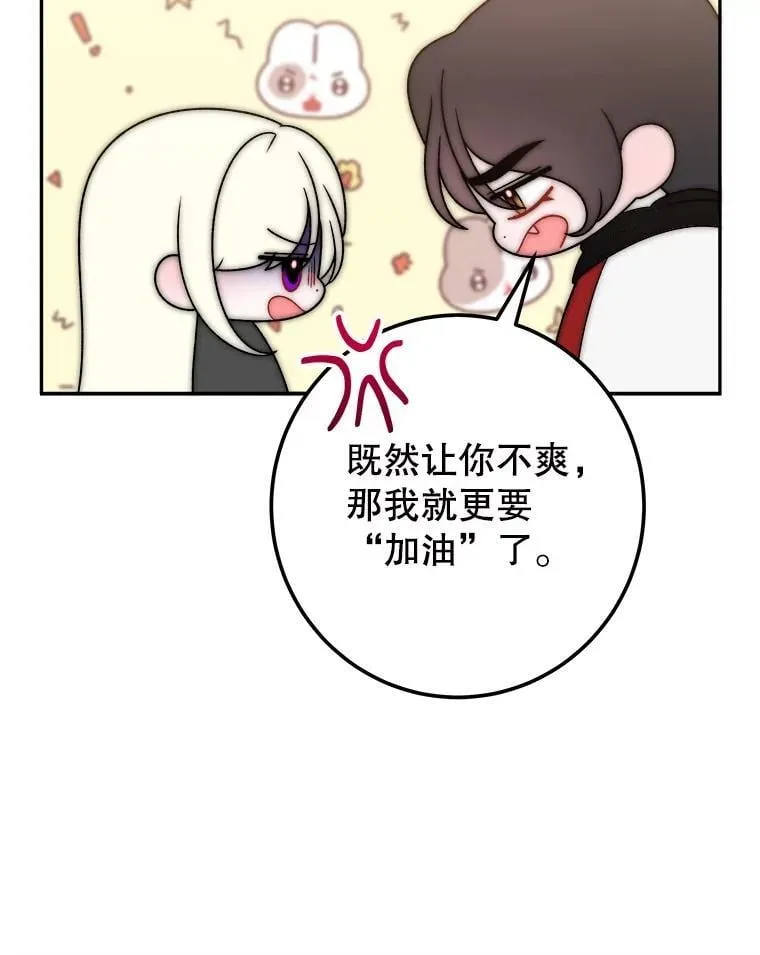 110.误会35